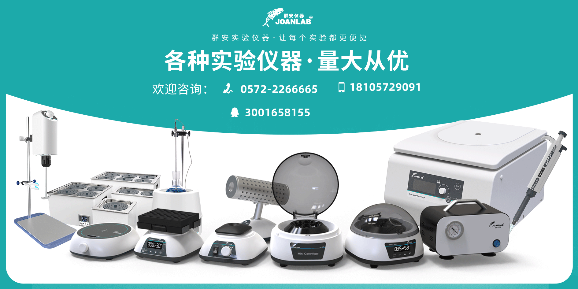 LC離心機使用建議-2.png